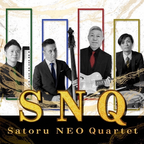 画像1: ［送料込み価格設定商品］CD   Satoru NEO Quartet   サトル ネオ カルテット (内山 覚  SATORU UCHIYAMA )  /　SNQ  エス エヌ キュー