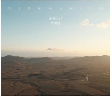 画像1: CD niskhaf  ニスカフ / NISKHAFIZM