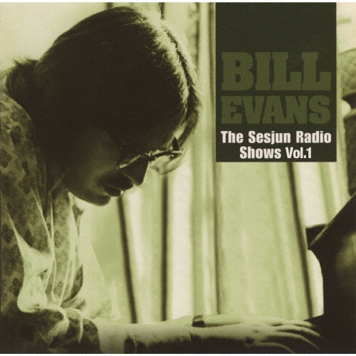 画像1: CD  BILL EVANS  ビル・エヴァンス / オランダ・ラジオ・セッションVOL.1