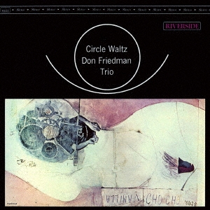 画像1: SHM-CD    DON FRIEDMAN  ドン・フリードマン  /  CIRCLE WALTZ   サークル・ワルツ