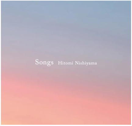 CD 西山 瞳 HITOMI NISHIYAMA / Songs / ソングス