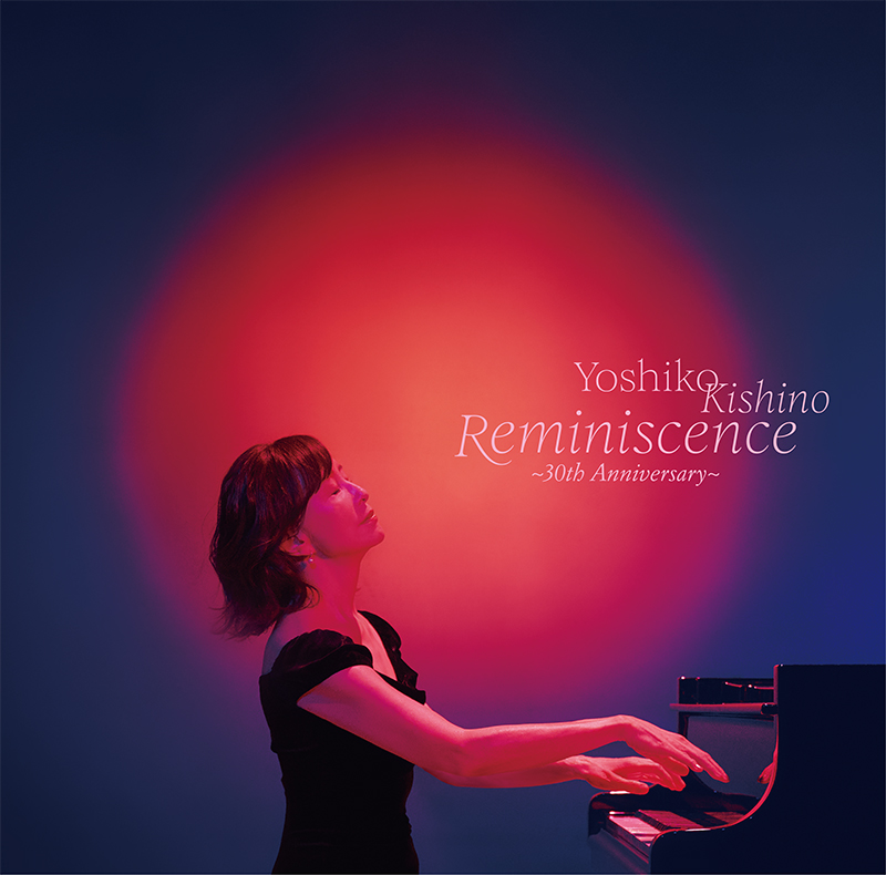 画像1: CD   木住野 佳子  YOSHIKO KISHINO  /  Reminiscence  〜30th  Anniversary〜