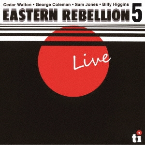 画像1: CD  CEDAR WALTON シダー・ウォルトン /  EASTERN REBELLION   5 LIVE  イースタン・リベリオン 5  ライヴ 