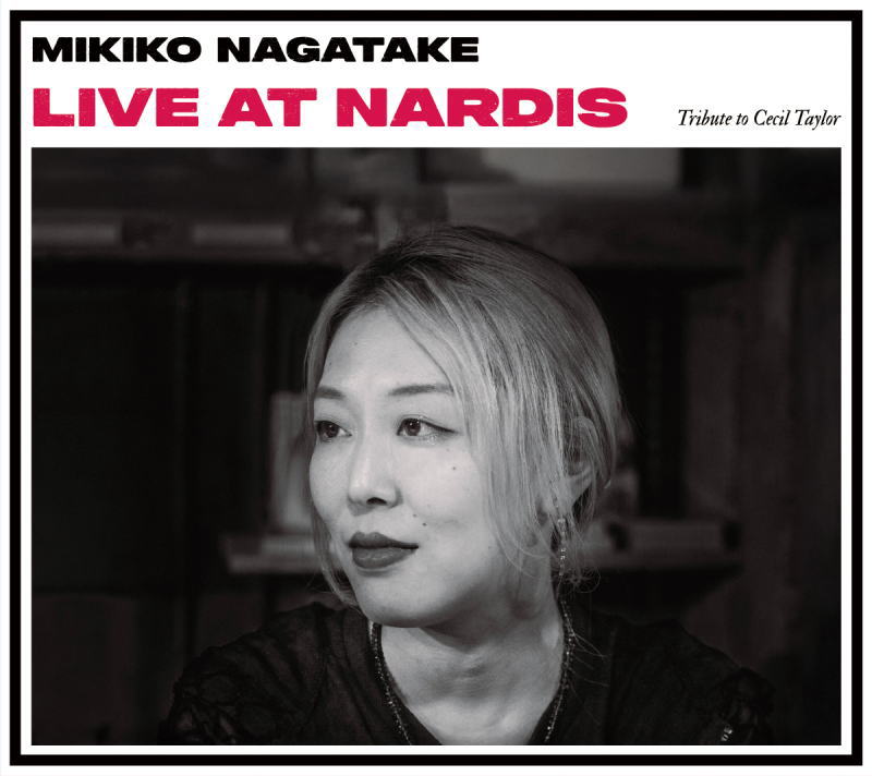 画像1: CD 永武 幹子 MIKIKO NAGATAKE / ライヴ・アット・ナーディスートリビュート・トゥ・セシル・テイラー Live at Nardis-Tribute to Cecil Taylor 