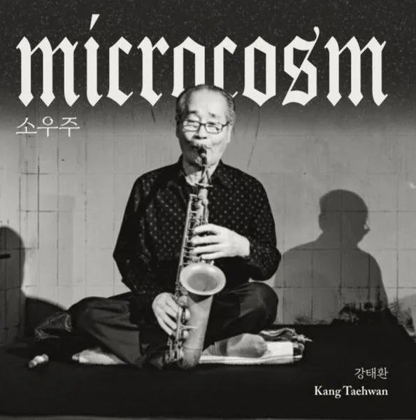 画像1: 【送料込み価格設定商品】輸入盤2枚組CD 姜泰煥 KANG TAE HWAN  / MICROCOSM