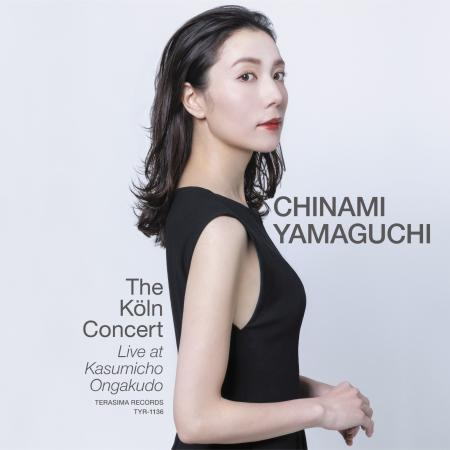 画像1: CD 山口 ちなみ CHINAMI YAMAGUCHI / The Koln Concert — Live at Kasumicho Ongakudo