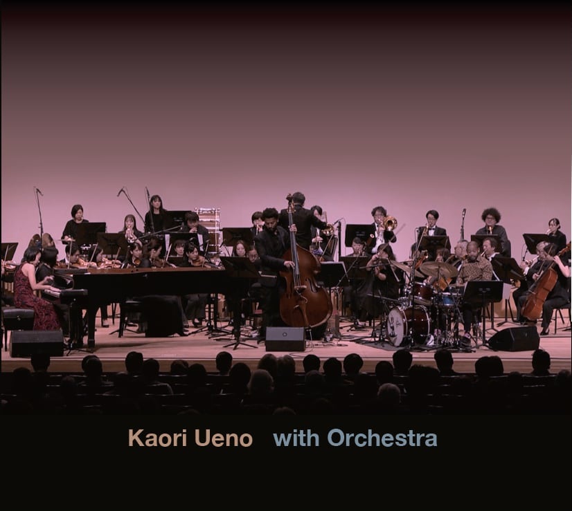 上野 香織 / with Orchestra