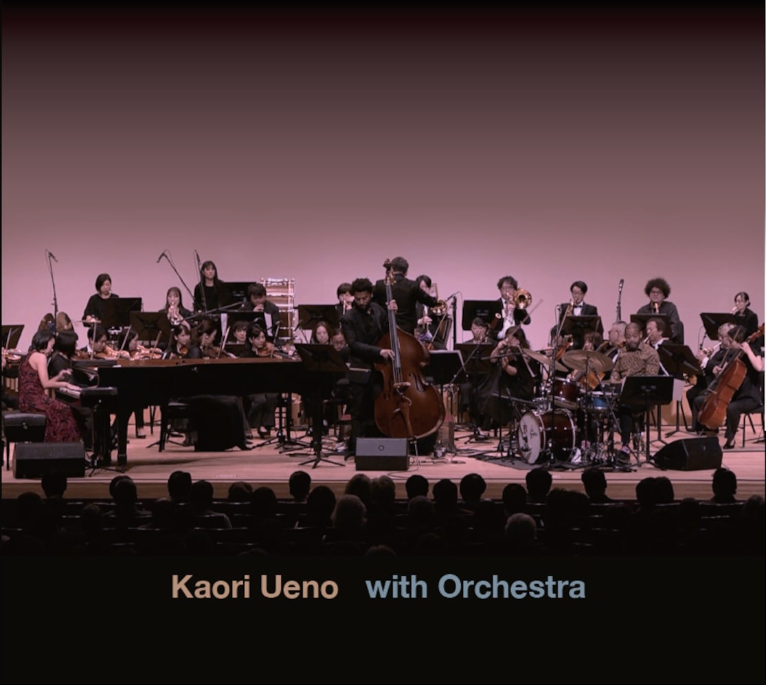 上野 香織 / with Orchestra
