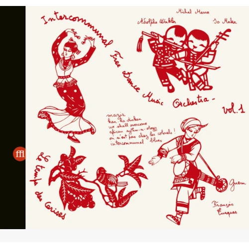 画像1: 2CD INTERCOMMUNAL FREE DANCE MUSIC ORCHESTRA インターコミュナル・フリー・ダンス・ミュージック・オーケストラ / Concert A Prades Le Lez Vol 1 & 2   先駆者フランソワ・テュスクが放つ、ヒエラルキーなき共鳴。異世界の扉を開く、1970年代パリ／モンペリエの熱狂が今ここに。 