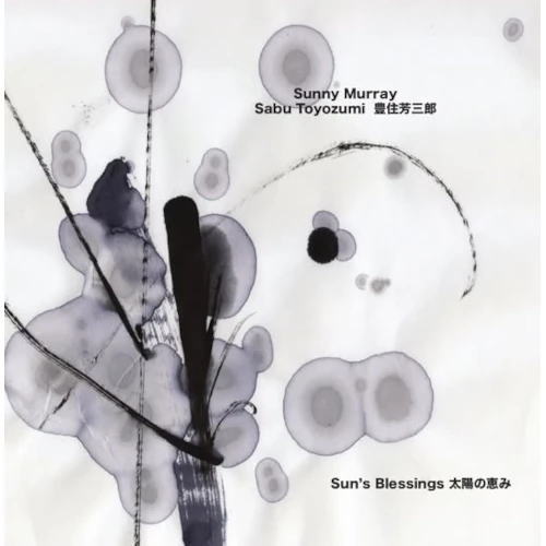画像1: 【NO BUSINESS】CD SUNNY MURRAY / SABU TOYOZUMI  サニー・マレー、サブ・トヨズミ / Sun's Blessings(太陽の恵み)   ドラムという楽器を解放した二人の開拓者。1999年・札幌、二人の呼吸が重なったあの一夜をパッケージ  