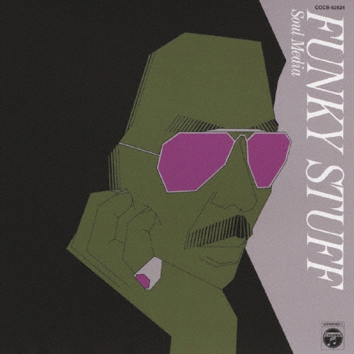 画像1: CD  稲垣　次郎とソウル・メディア　JIRO INAGAKI & SOUL MEDIA   /  FUNKY STUFF   ファンキー・スタッフ