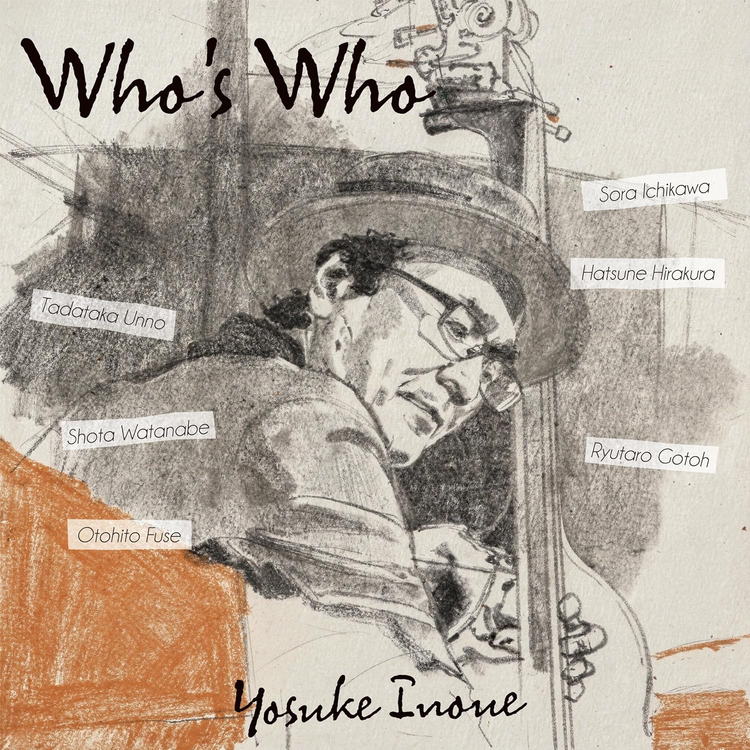 井上 陽介 / Who's Who