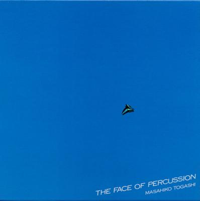 画像1:  限定復刻 国内製作盤 LP  富樫 雅彦  MASAHIKO TOGASHI   /  THE FACE OF PERCUSSION 　フェイス・オヴ・パーカッション