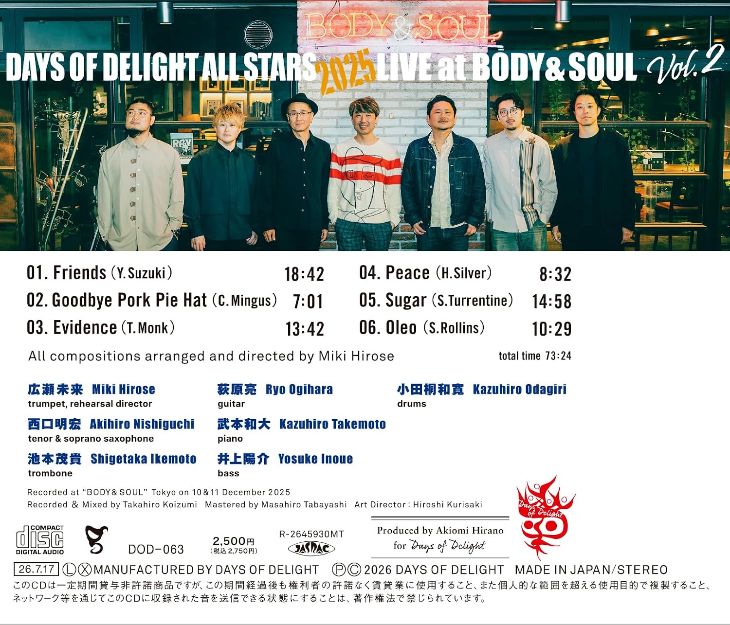 Days of Delight All Stars 2025 / Live at Body & Soul Vol.2