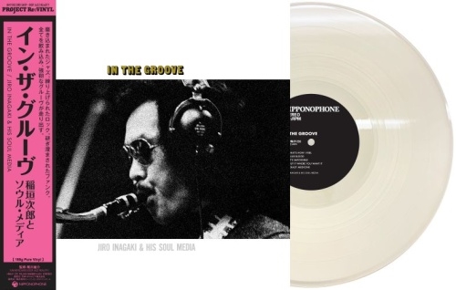 画像: 国内盤LP   稲垣　次郎とソウル・メディア　JIRO INAGAKI & SOUL MEDIA   / 　IN THE  GROOVE  イン・ザ・グルーブ ＜ピュアヴァイナル＞  