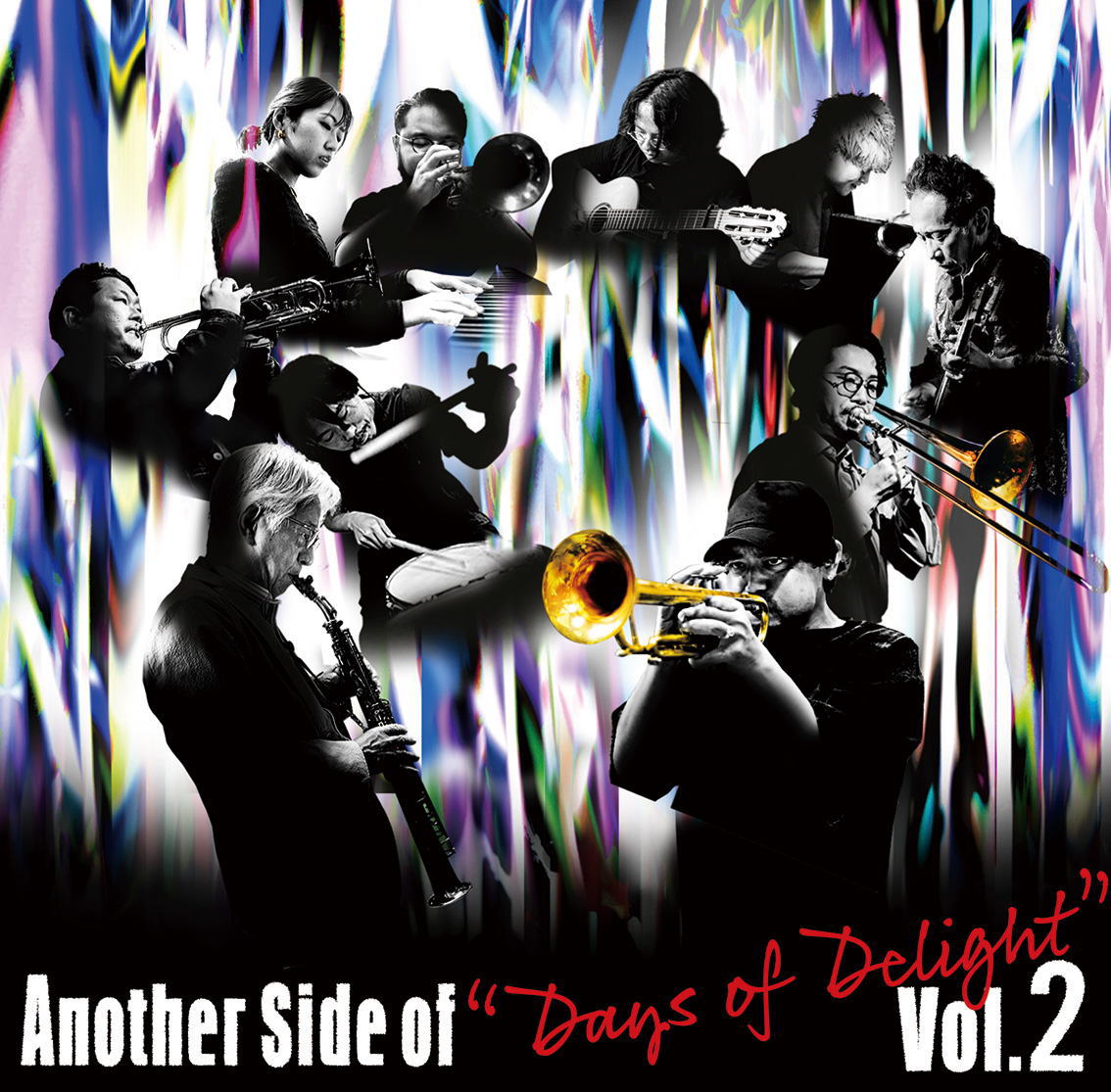画像1: 国内制作CD　VA  / Another Side of “Days of Delight” vol.2     解き放たれる時を待っていた、10の断片。レジェンドと俊英が切り拓く、現在進行形のジャズ。 