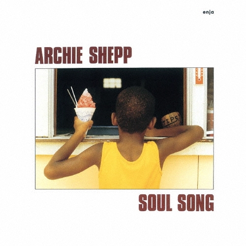 画像1: CD  ARCHIE SHEPP アーチー・シェップ  / SOUL SONG  ソウル・ソング