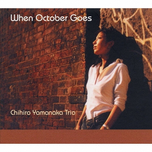 画像1: 国内盤LP   山中 千尋 CHIHIRO YAMANAKA TRIO  /  WHEN  OCTOBER  GOES   ホエン・オクトーバー・ゴーズ＜限定盤/ブラック・ヴァイナル＞ 