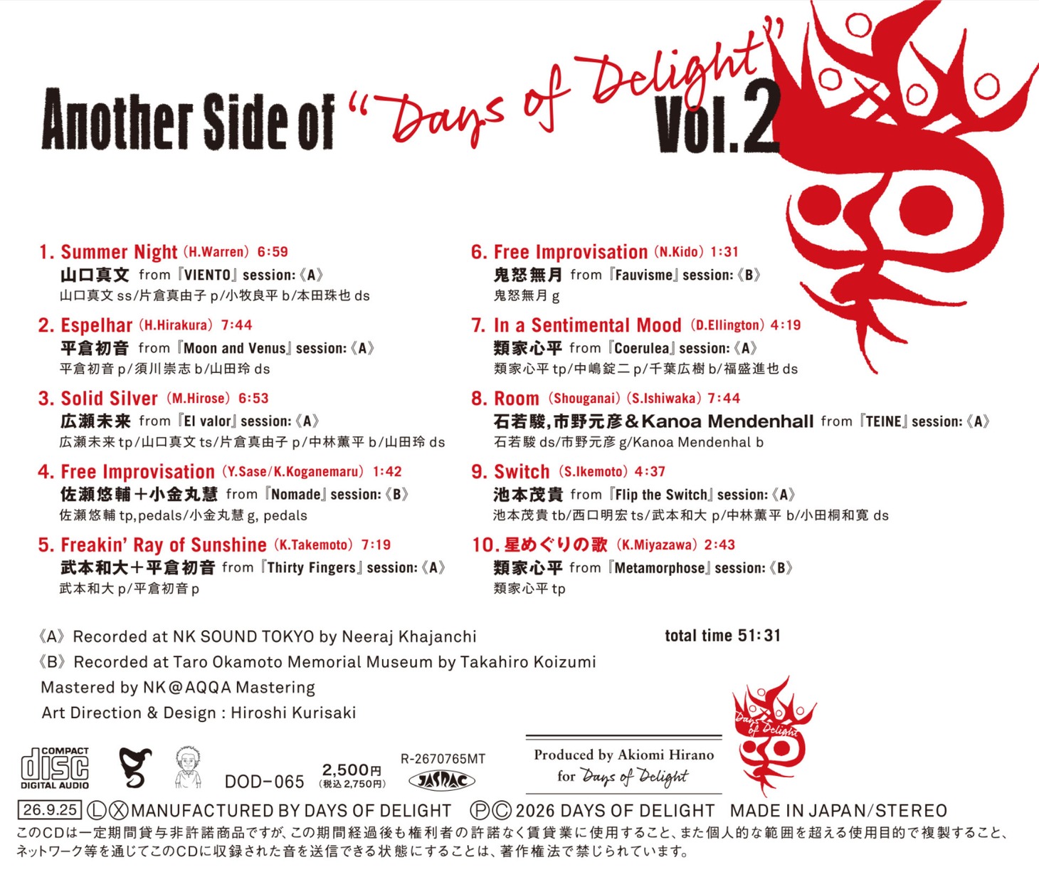 V.A. / Another Side of "Days of Delight" Vol.2