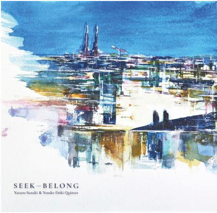 画像1: CD 鈴木雄太郎 & 土岐洋祐 クインテット  YUTARO SUZUKI & YOSUKE DOKI QUINTET / SEEK—BELONG (シーク-ビロング)   歌心あふれるトランペットとフルート。日本の情緒とヨーロッパの感性が出会う、鈴木雄太郎＆土岐洋祐クインテット。  