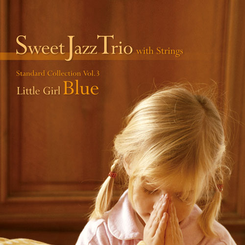 画像1: クール&メロウな高密度の北欧チェンバー・ジャズCD♪   SWEET JAZZ TRIO / LITTLE GIRL BLUE