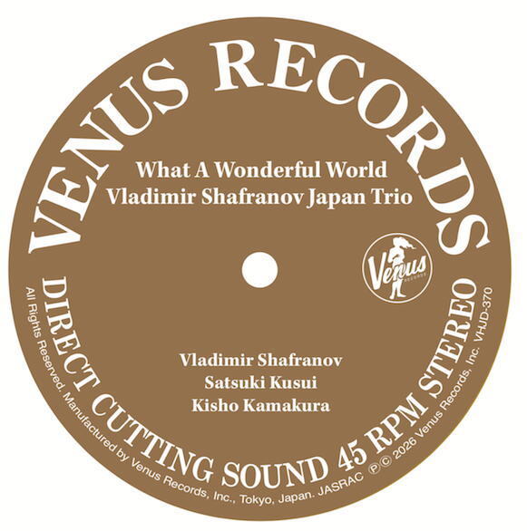 画像1: (45回転)2枚組LP SET  VLADIMIR SHAFRANOV JAPAN TRIO ウラジミール・シャフラノフ・ジャパン・トリオ /  WHAT  A  WONDERFUL  WORLD  この素晴らしき世界