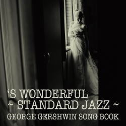 画像1: 国内盤ＣＤ VA VARIOUS ARTISTS /  ス・ワンダフル〜スタンダード・ジャズの世界  ジョージ・ガーシュウィン・ソ ングブック