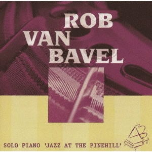 画像1: CD ROB VAN BAVEL ロブ・ヴァン・バヴェル /  SOLO PIANO  Solo Piano 'Jazz At The Pinehill'ソロ・ピアノ'ジャズ・アット・パインヒル`(完全限定生産盤)