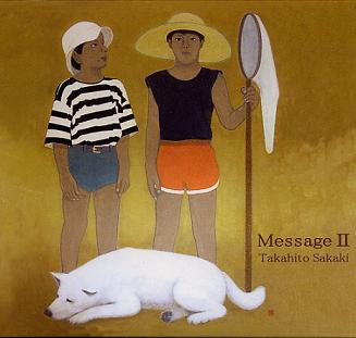 画像1: CD   榊 孝仁  TAKAHITO SAKAKI  /  MASSAGE II