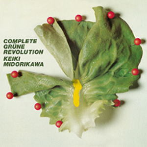 画像1: W紙ジャケット2枚組CD!  翠川 敬基  KEIKI  MIDORIKAWA  / 完全版「緑色革命」 COMPLETE  GRUNE REVOLUTION  