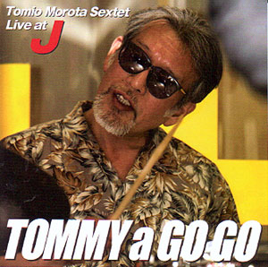 画像1: 諸田 富男 (TOMIO MOROTA) / TOMMY A GO GO