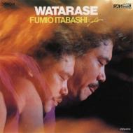 画像1: 和ジャズ名盤!!復刻CD   板橋  文夫  FUMIO ITABASHI  /  渡良瀬  WATARASE