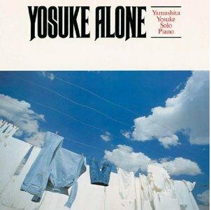 画像1: CD   山下 洋輔 / YOSUKE ALONE ヨースケ・アローン