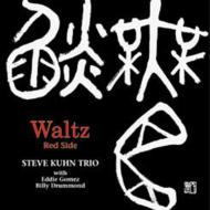 画像1: Ｗ紙ジャケット仕様ＣＤ　STEVE KUHN TRIO　スティーヴ・キューン・トリオ /　WALTZ   RED SIDE   ワルツ〜レッド・サイド